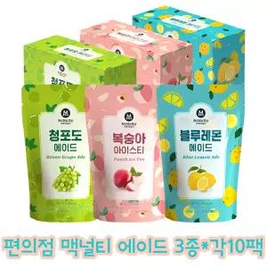 맥널티 에이드 3종(블루레몬+복숭아+청포도) 각10팩. 파우치에이드 편의점음료 홈카페