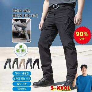 [90% 할인] 1/1+1 여름용 속건 아웃도어 긴 바지 남성 여름바지 등산 낚시 작업복