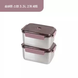 숨버튼 스텐 3.3L 2개 세트