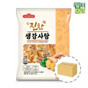 일광 진한 생강사탕 250g 1BOX (10개입) 진한생강사탕 생강맛사탕 사탕