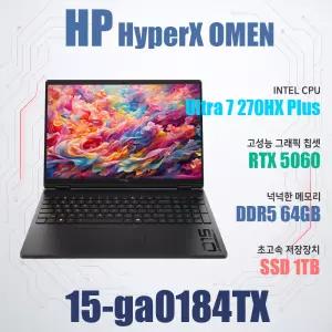 HP HyperX 오멘 15-ga0184TX/게이밍노트북/NVMe SSD 1TB(교체)/램64G