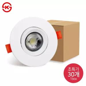 LED 다운라이트 3인치 슬림 집중 COB 직회전 7W 원형 매입등 주광색 30개 세트