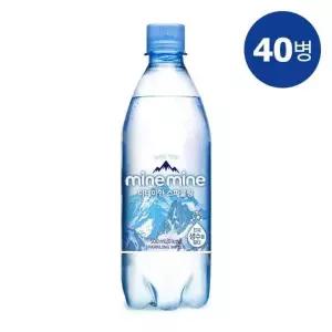 [셀러허브]동원 미네마인 스파클링워터 탄산수 500mL x 40병 (S50311058)