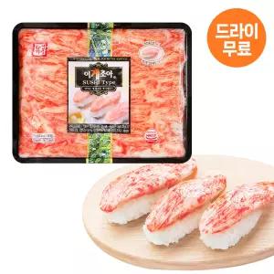 달디단마켓 한성 이게조아F 270g 스시재료 초밥용 게맛살 김밥 크래미