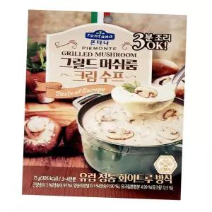 폰타나 그릴드 머쉬룸 크림스프 75g 간편식 아침식사 대용 홈스토랑 양송이스프 인스턴트스프