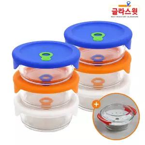 리브맘 글라스윗 내열유리 냉동밥 보관용기 400ml[8P/14P풀세트]