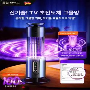 더월드컴퍼니 레이저모기퇴치기 모기퇴치기 여름철 가정용 실내용 벽걸이 테이블형
