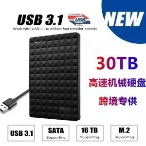 시게이트 익스팬션 포터블 외장 하드 드라이브 25인치 USB 30 고속 HDD 500GB / TB 용량 플러그 앤 플레이