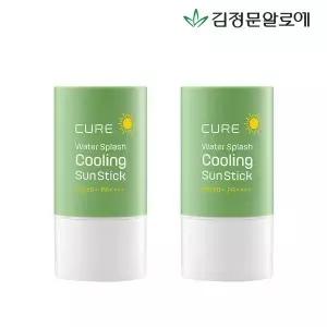 [하프클럽/김정문알로에]큐어 라센스로에 워터 쿨링 선스틱 23g 2개