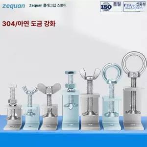 C형 클램프 개구부 목구멍 배관 고정만력기 조임기