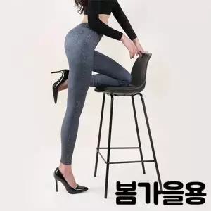 TBZ MC-SS550 제작기간소요 플레인워싱레깅스 봄가을용-WFMTE2V