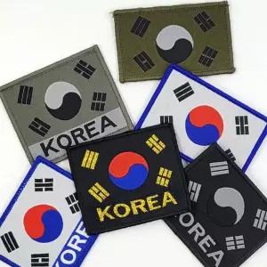 군용 밀리터리 태극기 자수 와펜 기념일 행사용 국경 삼일절 현충일 광복절