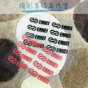 유모차 바퀴 교체 Enkei Rpf1 휠 허브 수정 스티커 림 및 타이어 벨 자동차 장식 반사 데칼