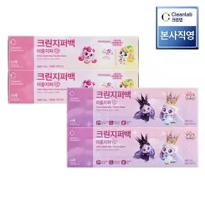 [크린랩] 캐치티니핑 시즌6 이중 지퍼백(중) 2개 + (대) 2개
