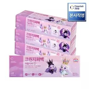 [크린랩] 캐치티니핑 시즌6 이중 지퍼백 25cmx30cm(대) 20매 4개