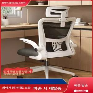 책걸상 책상 학생 강의용 대학교 높이조절 강당용 의자