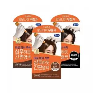 엘라스틴 옵션선택 샴푸하듯 간편염색 60g x 3개
