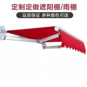 차광막 카페 전동어닝 테라스 처마 차양막 비가밈막