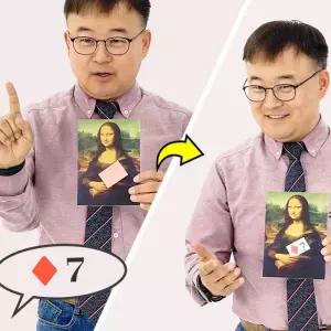 D28 제이엘 모나리자프리딕션 마술도구 모나리자 프리