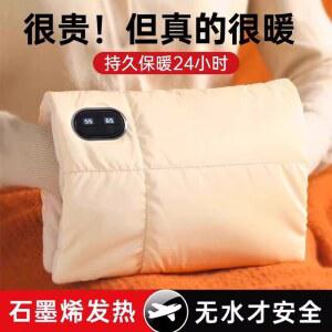 온열전기방석 무릎담요 발열방석 USB 보온
