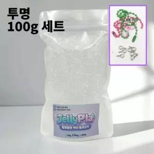젤리플라 투명 100g 부자재 세트