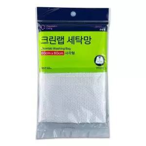 일반용 세탁망 사각형 빨래망 대형 60cm 의류세탁망