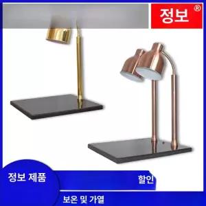 워머 램프 푸드 온열 케이터링 예식장 보온등 챠핑디쉬