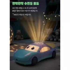 글로벌형제 아기 자동차 전화기 장난감 유아 스마트폰 소리나는 사운드북 필수템 여아장난감폰