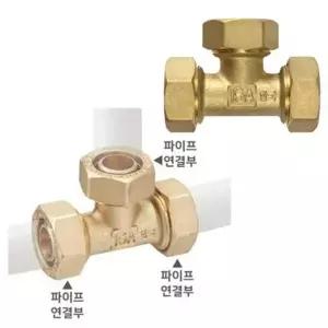 [RIZPICK]황동 엑셀파이프 연결 T형 부속 수도연결 신주엑셀부속 배관자재
