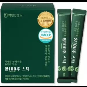 백년건강소 국내산 100% 양배추 스틱 고농축액 즙 비타민U 식약청 HACCP 인증 300