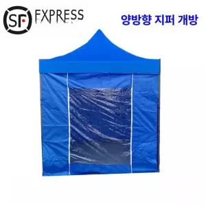 호떡 간이 행사용 붕어빵 소형 축제 장사 노상 포장마차