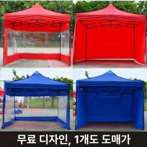 캐노피 야외 간이 파란색 주차장 옥상용 접이식 그늘막