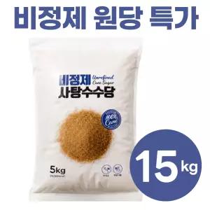 The큰나무 비정제원당 설탕 15kgx1개 사탕수수 갈색설탕