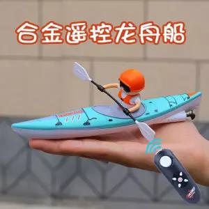 무선조종 카약 노 RC 카누 젓기 보트 상품