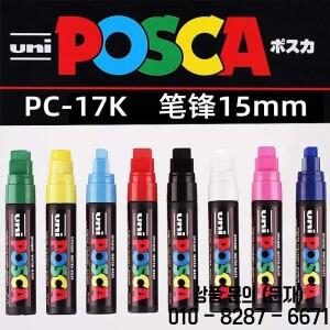 일본 유니 포스카 마커 PC 17K 그래피티 페인팅 POP 광고용 펜 15mm 수성 빅 헤드 리필 미술용품