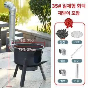 가정용 불멍 화목난로 실내 거꾸로타는 레트로 난방기 나무장작 무쇠 주물난로 작업장