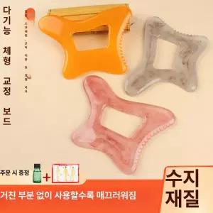 대형 괄사 도구 경락 안마 쉐이핑 스테인리스 과사 이완