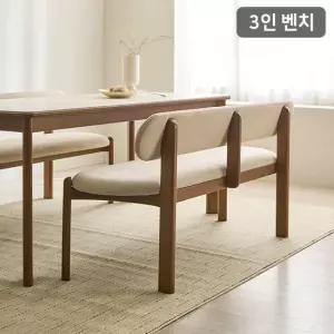 삼익가구 데이미 3인용 원목 등받이 벤치