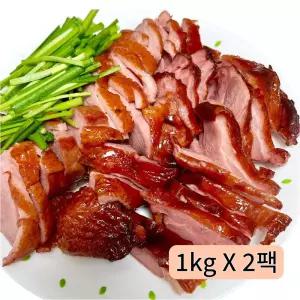 국내산 유황오리 훈제 통 오리 바베큐 토방 스모크덕 1kg 2개