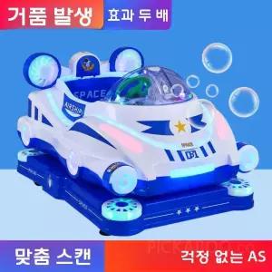 코인라이더 마트 동전스윙카 오락기 놀이 캐릭터 어린이 키즈카페 기계 키즈라이더