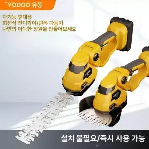워리픽 미니예초기 풀베는 잡풀 소형 휴대용 기계
