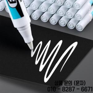 4x 마커 펜 유성 영구 흰색 방수 페인트