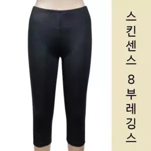 2개 (스킨센스)흡수속건과 착용감이 좋은 크레오라 8부 레깅스..
