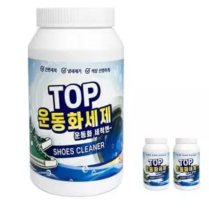 운동화 세제 신발 클리너 분말 500g 3개
