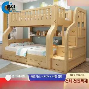 그린라움 원목 이층침대 학생용 슈퍼싱글 스칸디아