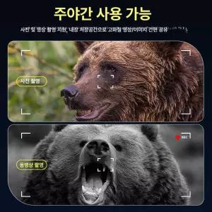 77ang 야시경 고화질 고성능 쌍안경
