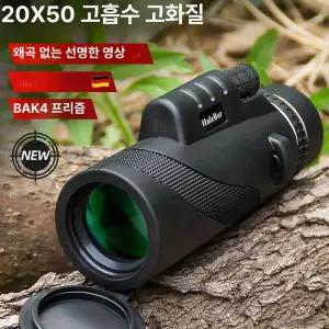 77ang 야시경 야간 실용적