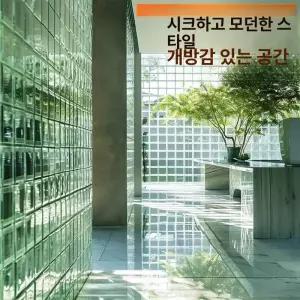 77ang 얼음벽돌 가벽 장식 타일 인테리어 반투명