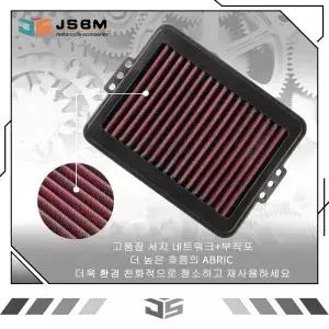 JSBM 오토바이 액세서리 세척 가능 에어 필터 론신 발리코 보그 800 900 DSX DS 랠리 BMW F750GS F900R