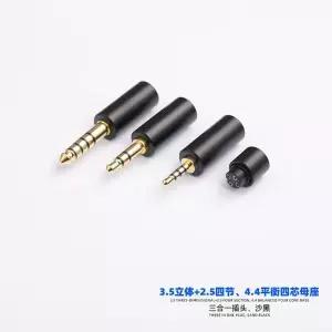 2.5 이어폰 업그레이드 케이블 금속 4.4mm DIY 액세서리 배선 단자